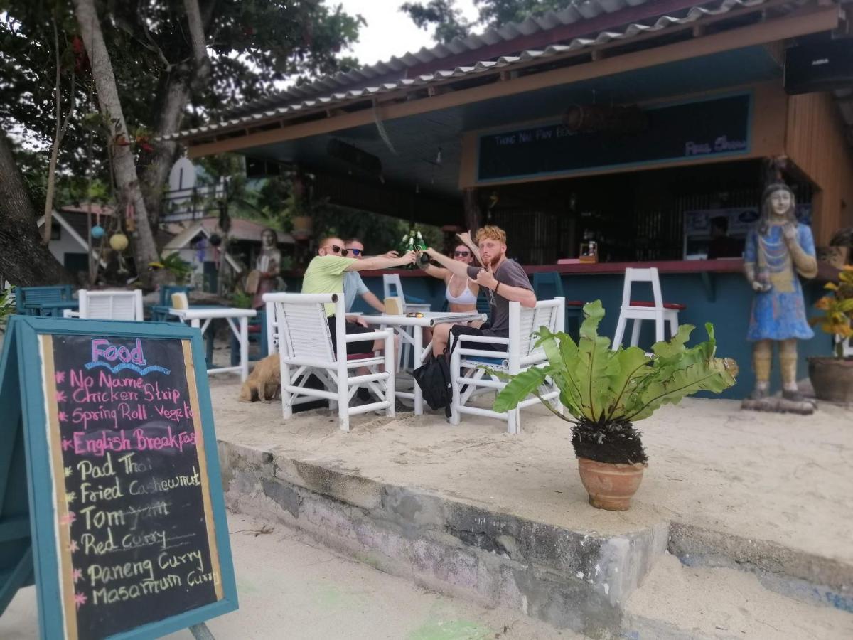 Thong Nai Pan Beach Resort トンナイパンヤイ エクステリア 写真